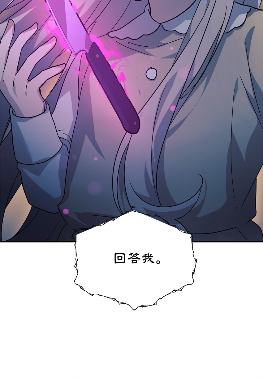62 守护爸爸(1/2)-第63话