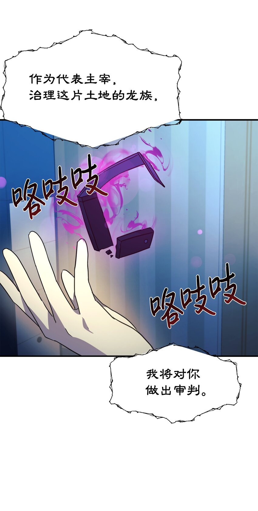 62 守护爸爸(1/2)-第63话
