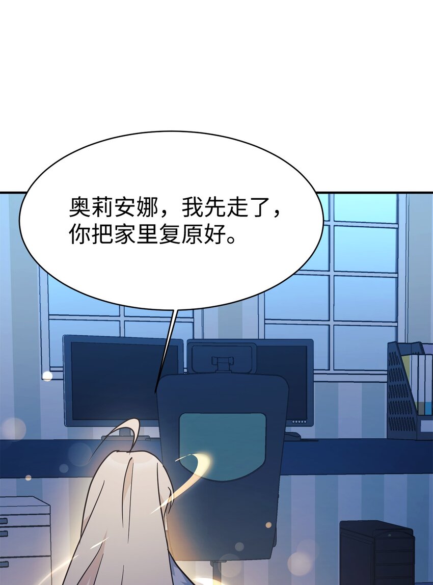 62 守护爸爸(1/2)-第63话