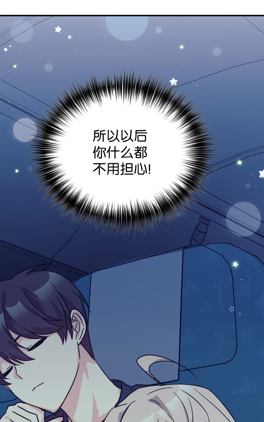 62 守护爸爸(1/2)-第63话