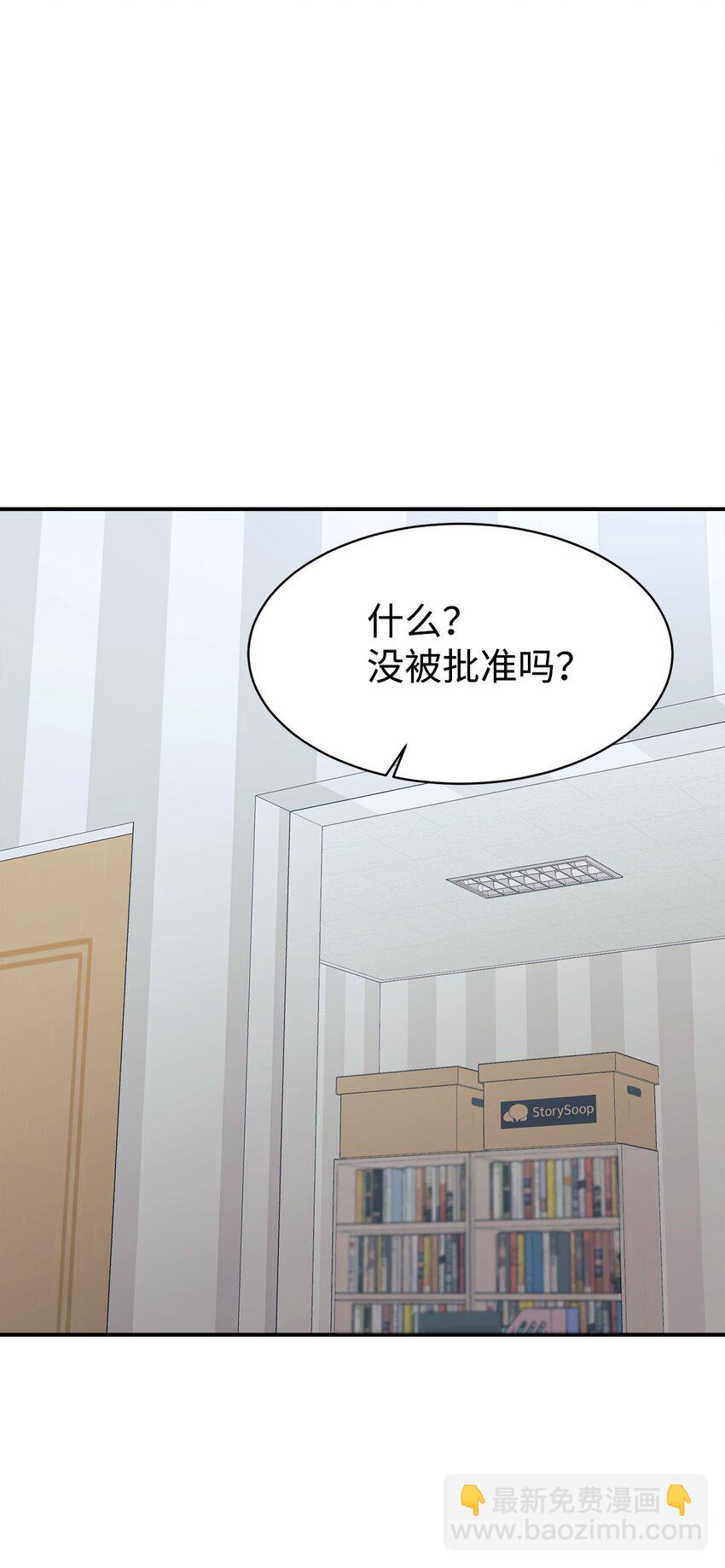 64 博弈(1/2)-第65话