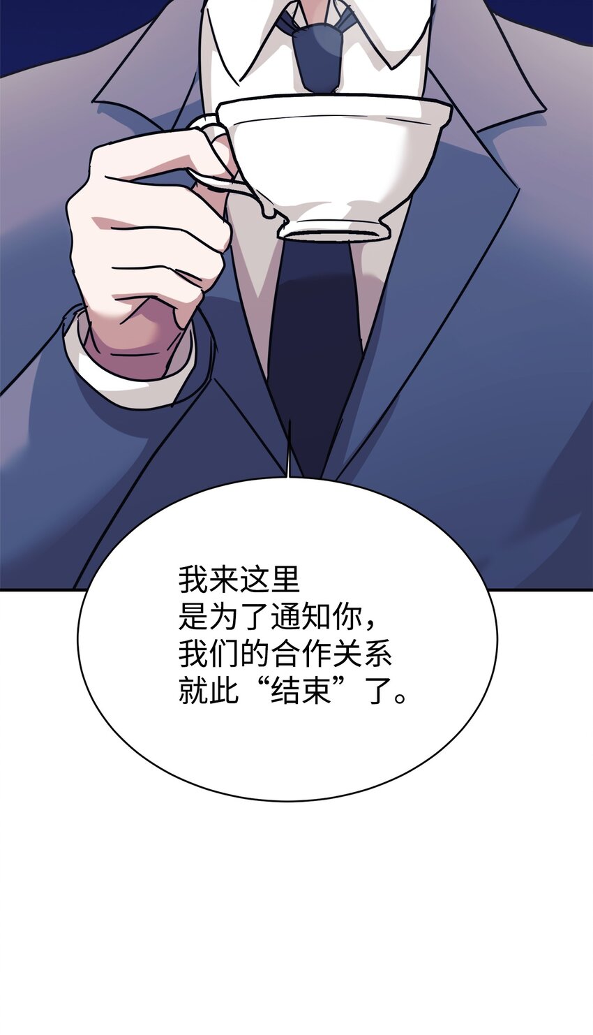 64 博弈(1/2)-第65话