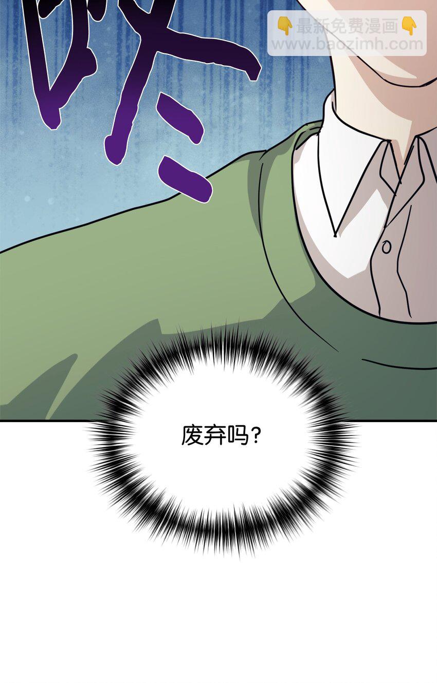 64 博弈(1/2)-第65话