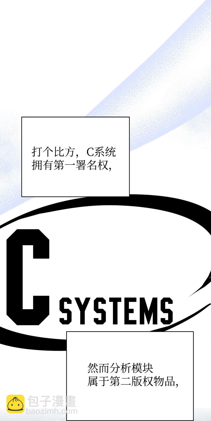 64 博弈(1/2)-第65话