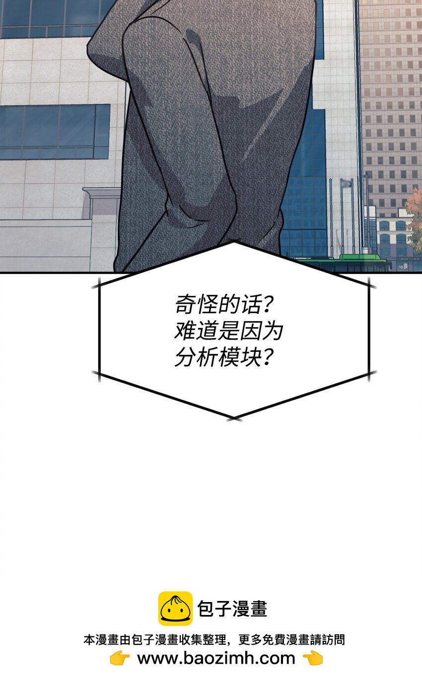 64 博弈(1/2)-第65话