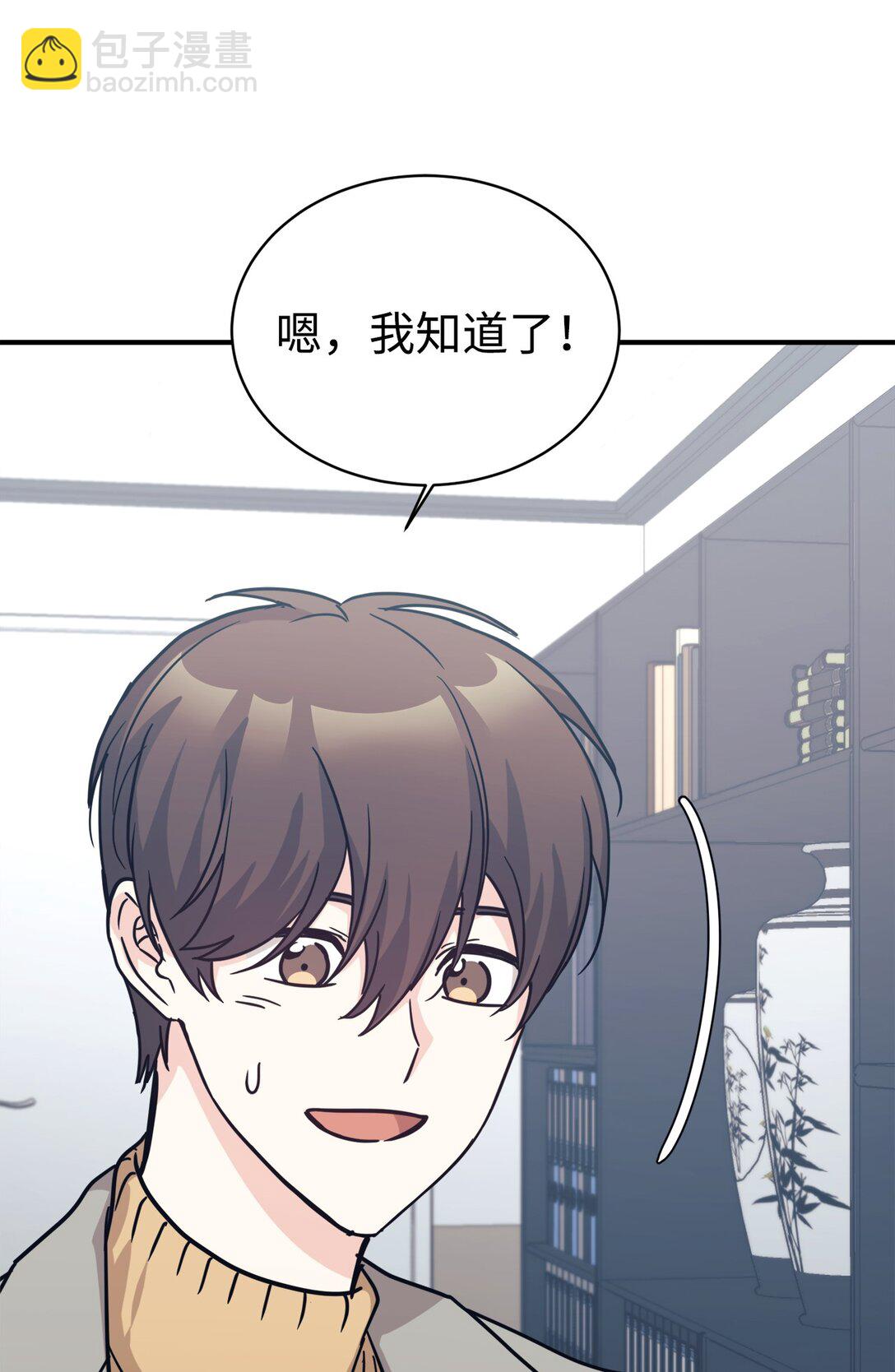 66 不自量力(1/2)-第67话