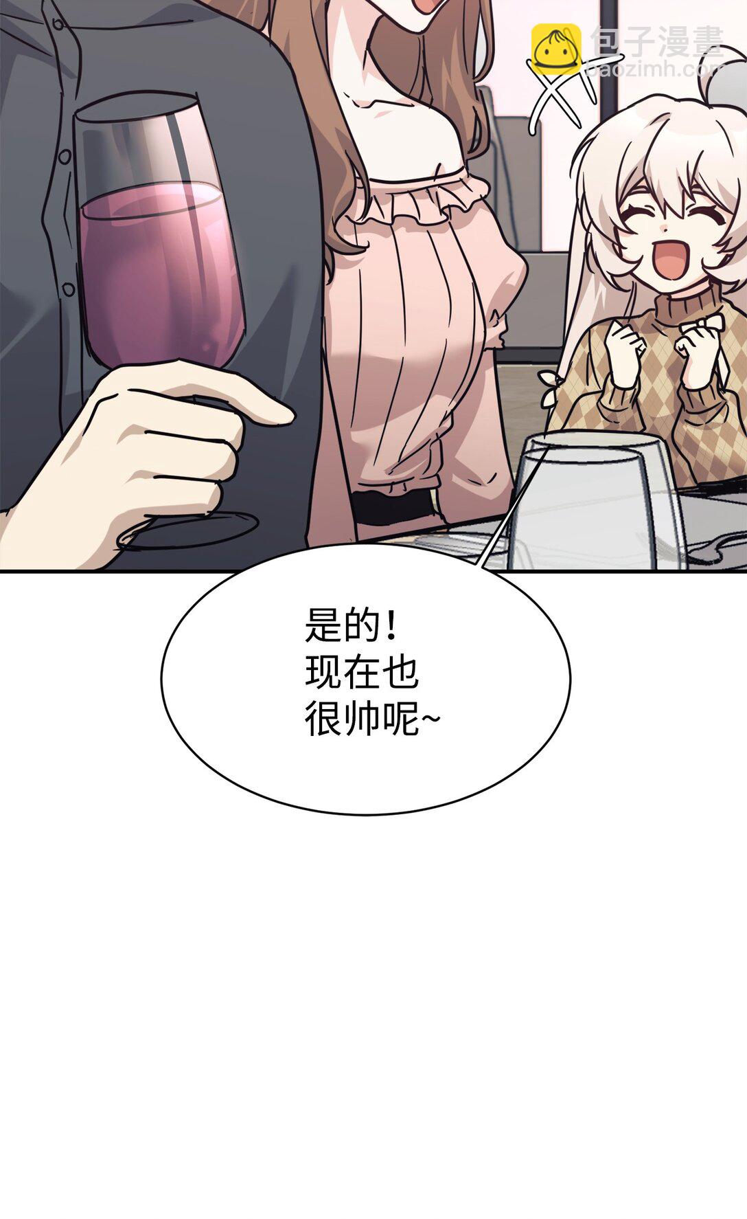 66 不自量力(1/2)-第67话