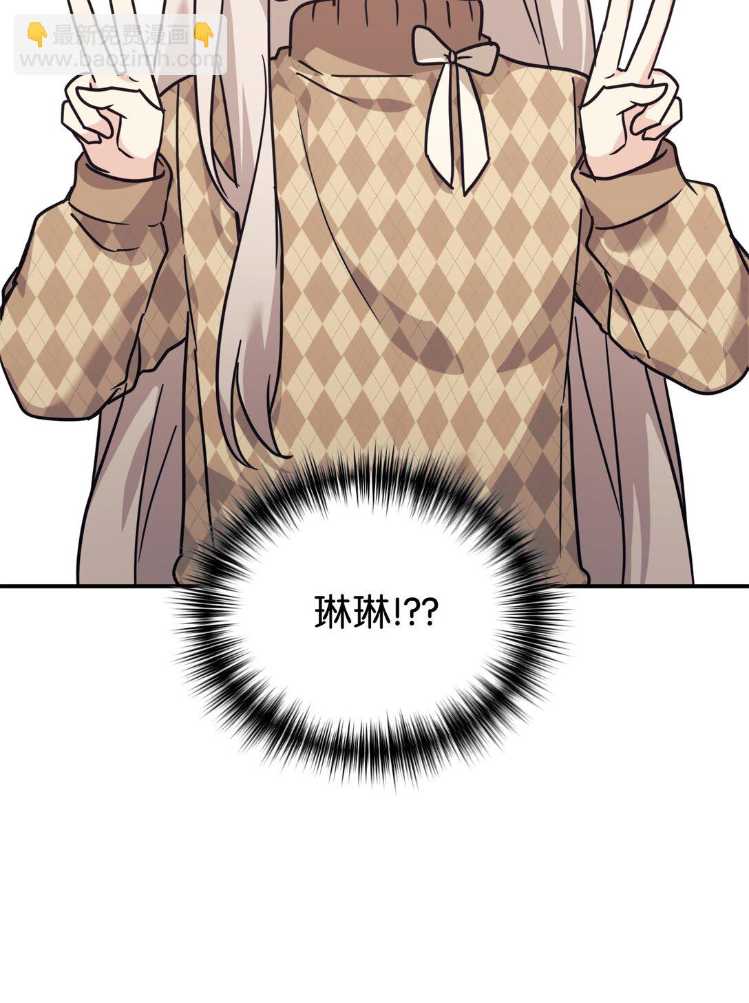 66 不自量力(1/2)-第67话
