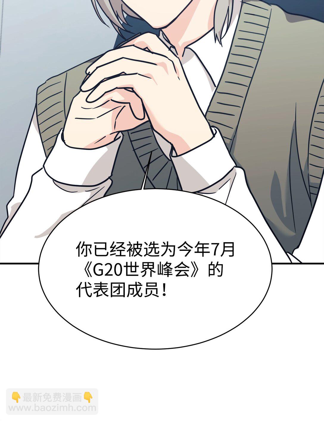 66 不自量力(1/2)-第67话