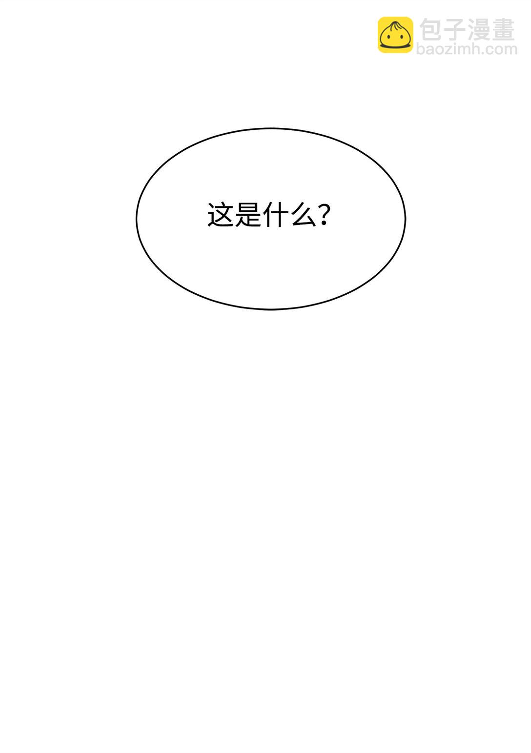 72 海边旅行(1/2)-第73话
