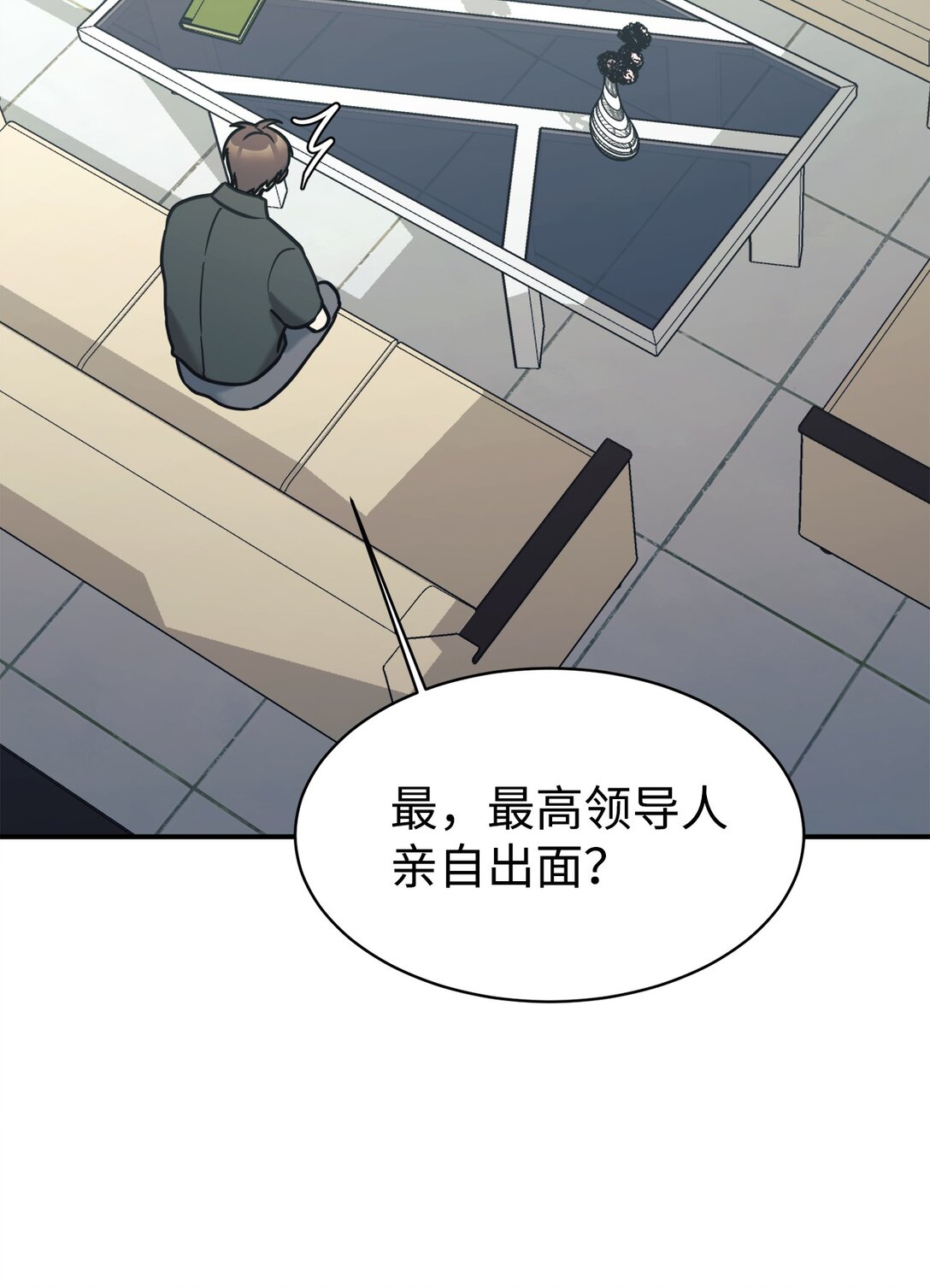 72 海边旅行(1/2)-第73话