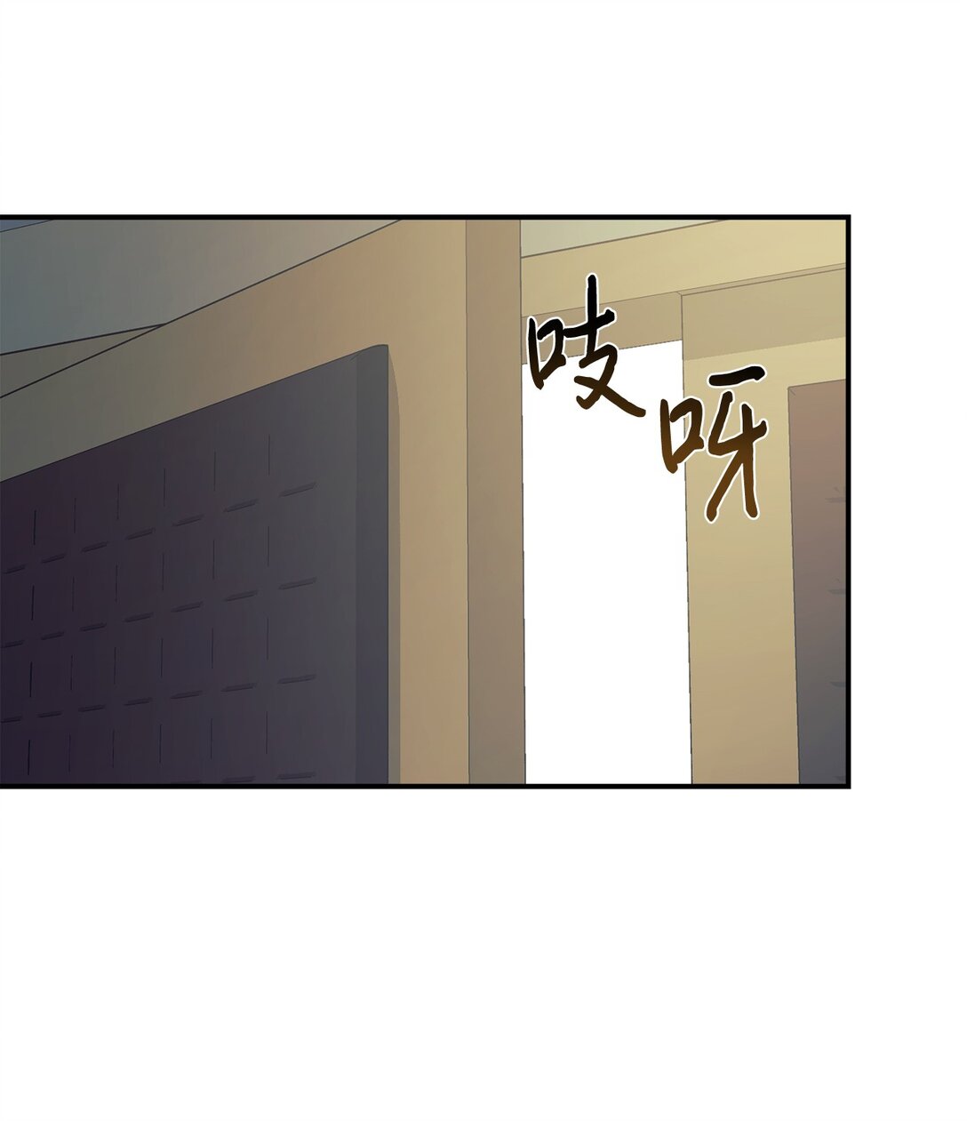 74 等价交换(1/2)-第75话