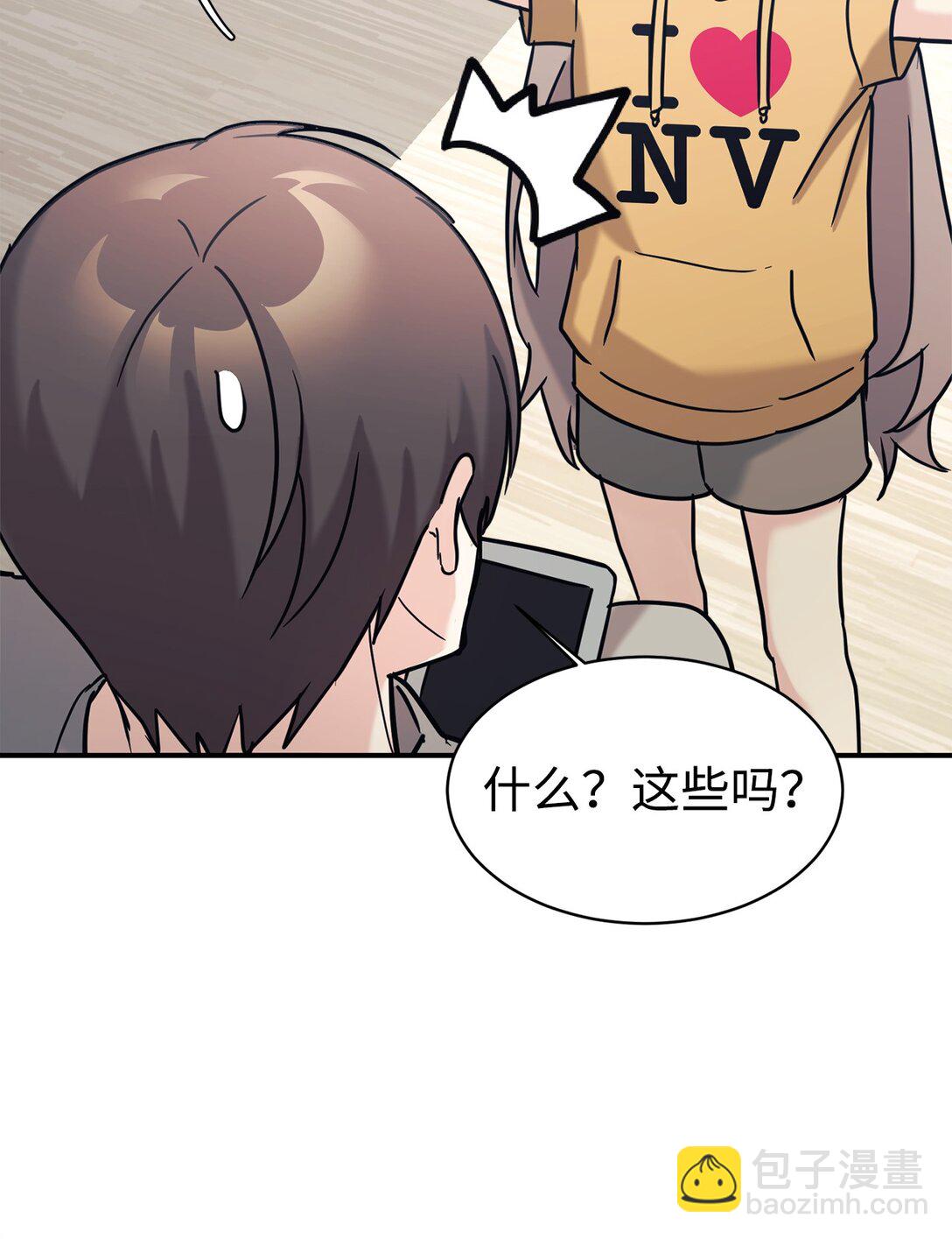 74 等价交换(1/2)-第75话