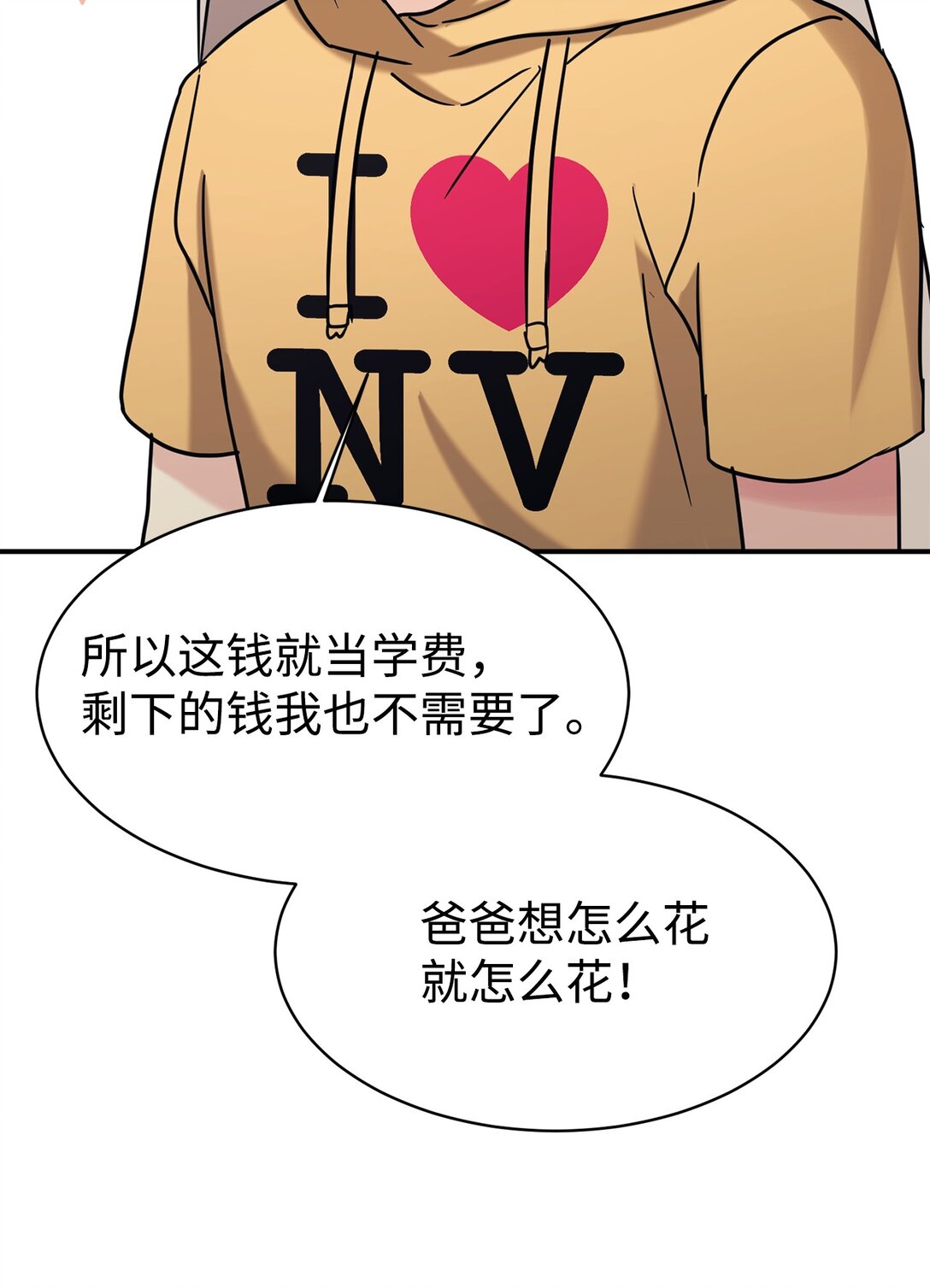 74 等价交换(1/2)-第75话