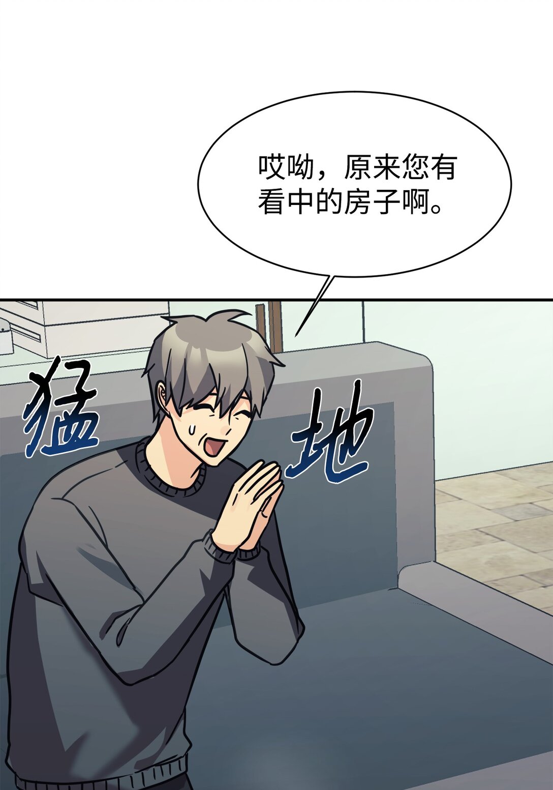 76 很像妈妈(1/2)-第77话