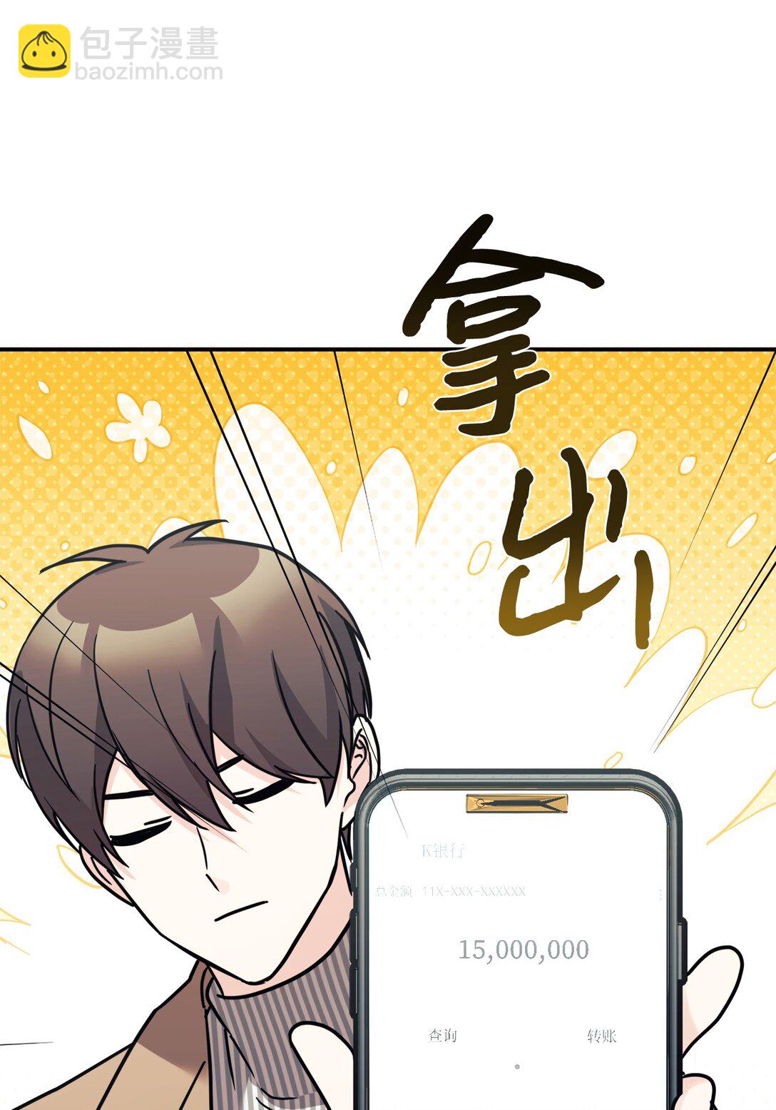 76 很像妈妈(1/2)-第77话