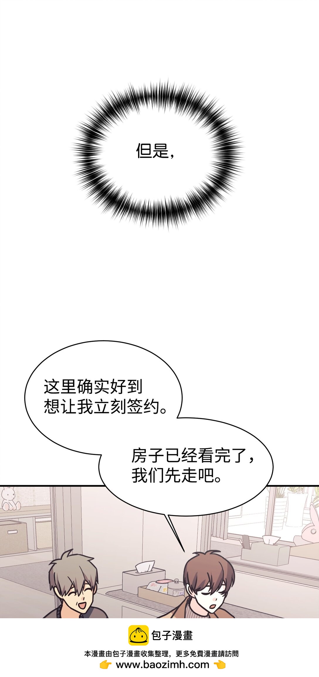 76 很像妈妈(1/2)-第77话