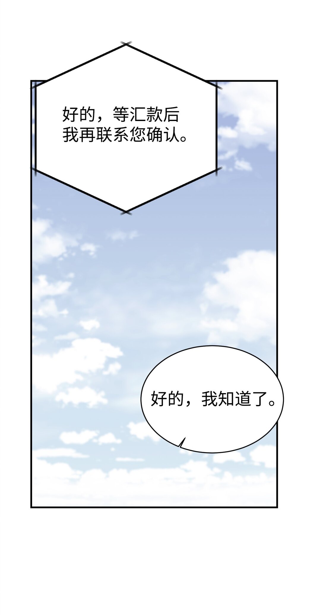 76 很像妈妈(1/2)-第77话