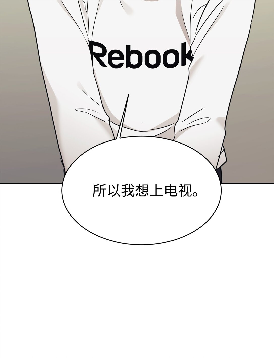 78 连载提议(1/2)-第79话