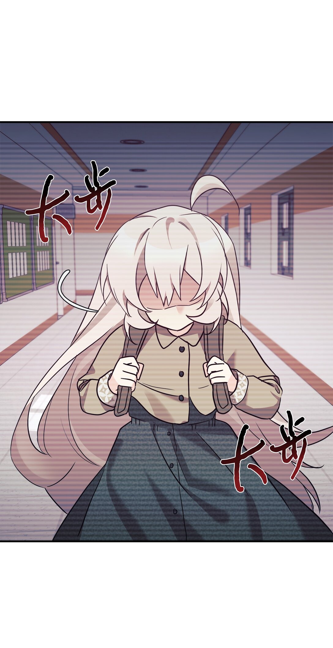 78 连载提议(1/2)-第79话
