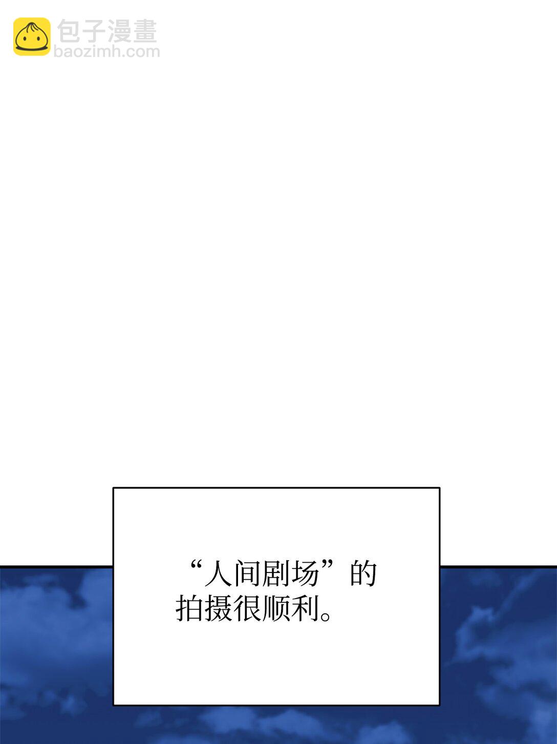 78 连载提议(1/2)-第79话