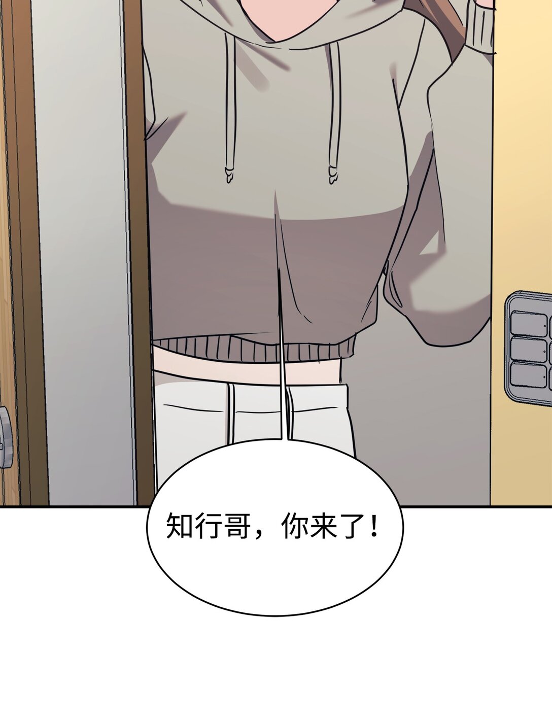 78 连载提议(1/2)-第79话