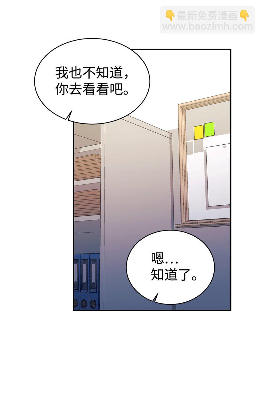 08 神奇的魔法(1/2)-第9话