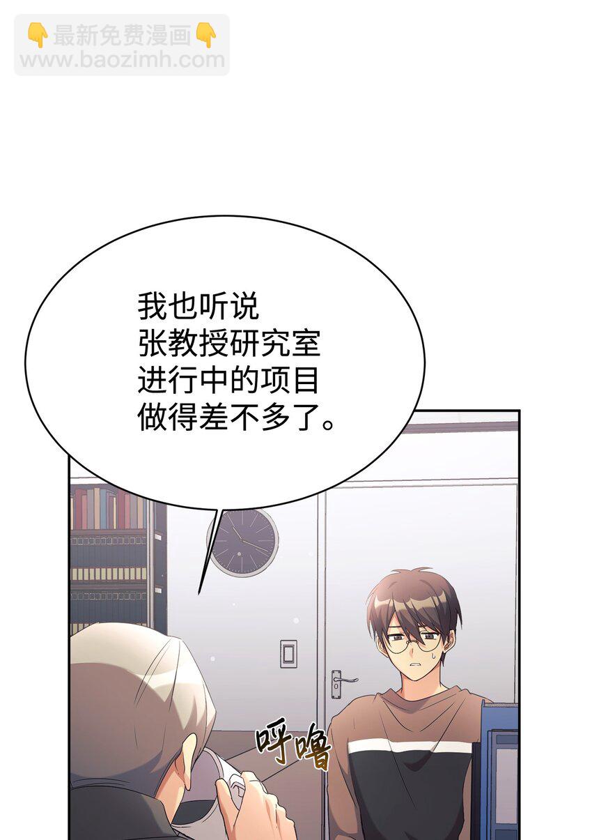 08 神奇的魔法(1/2)-第9话