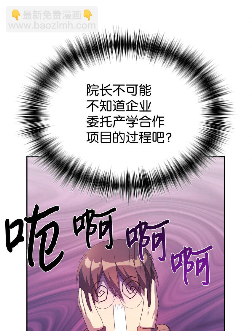 08 神奇的魔法(1/2)-第9话