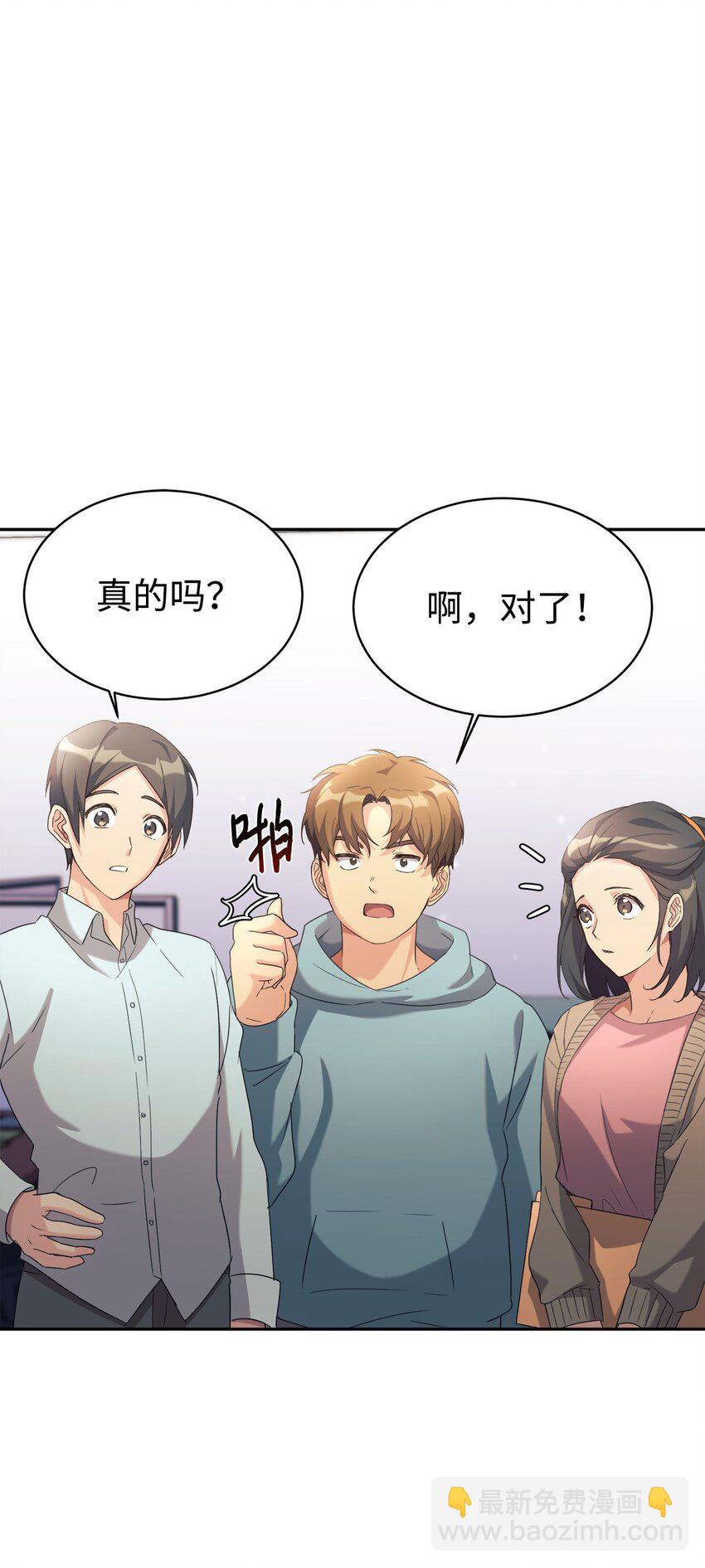 08 神奇的魔法(1/2)-第9话