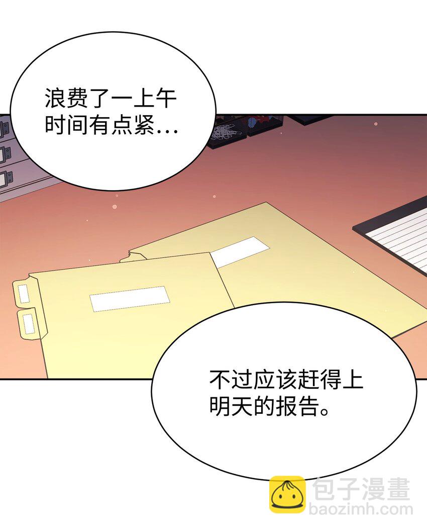 08 神奇的魔法(1/2)-第9话