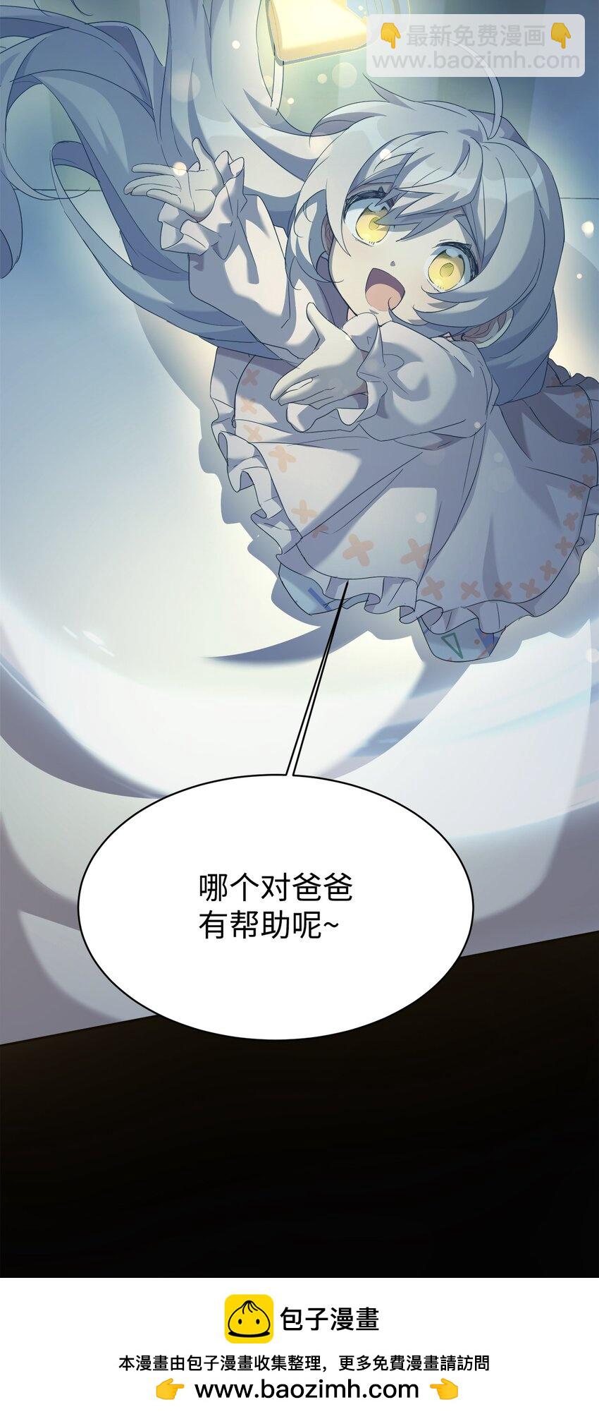 08 神奇的魔法(1/2)-第9话