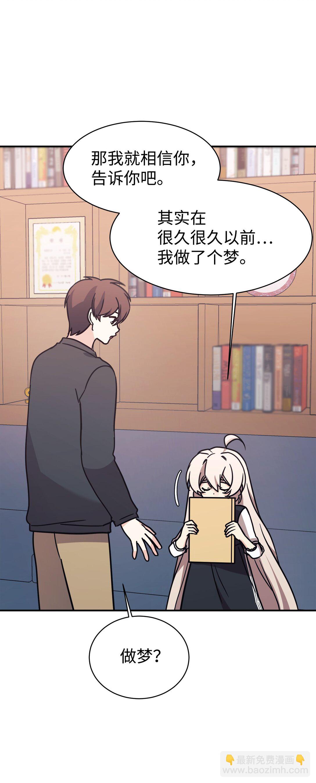 80 同学聚会(1/2)-第81话