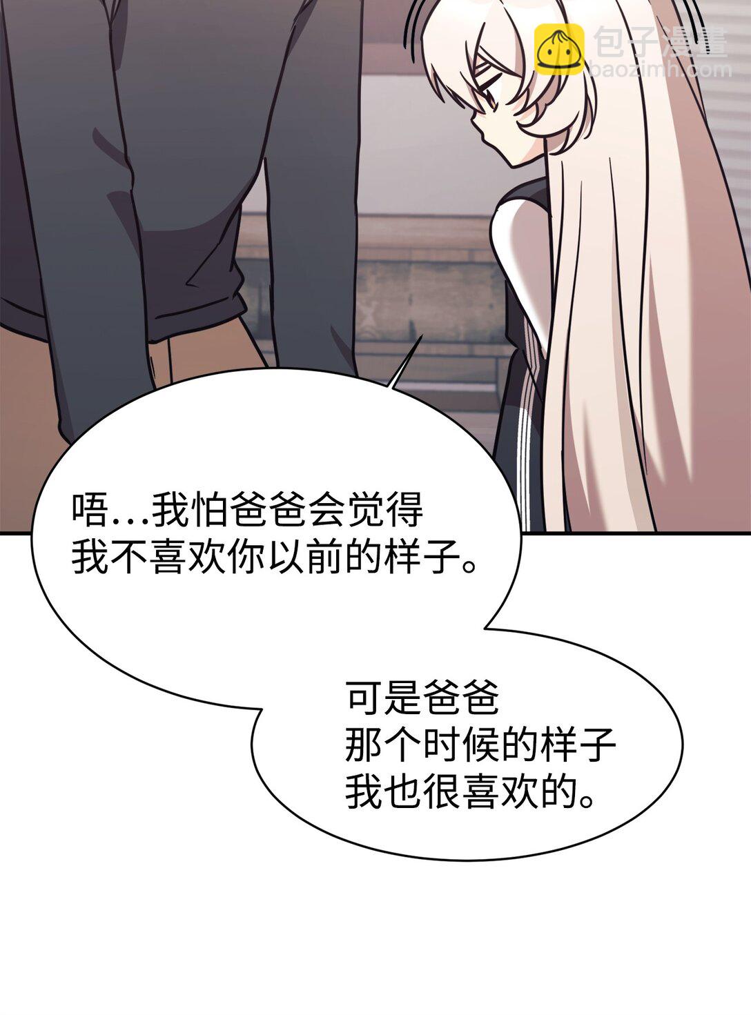 80 同学聚会(1/2)-第81话
