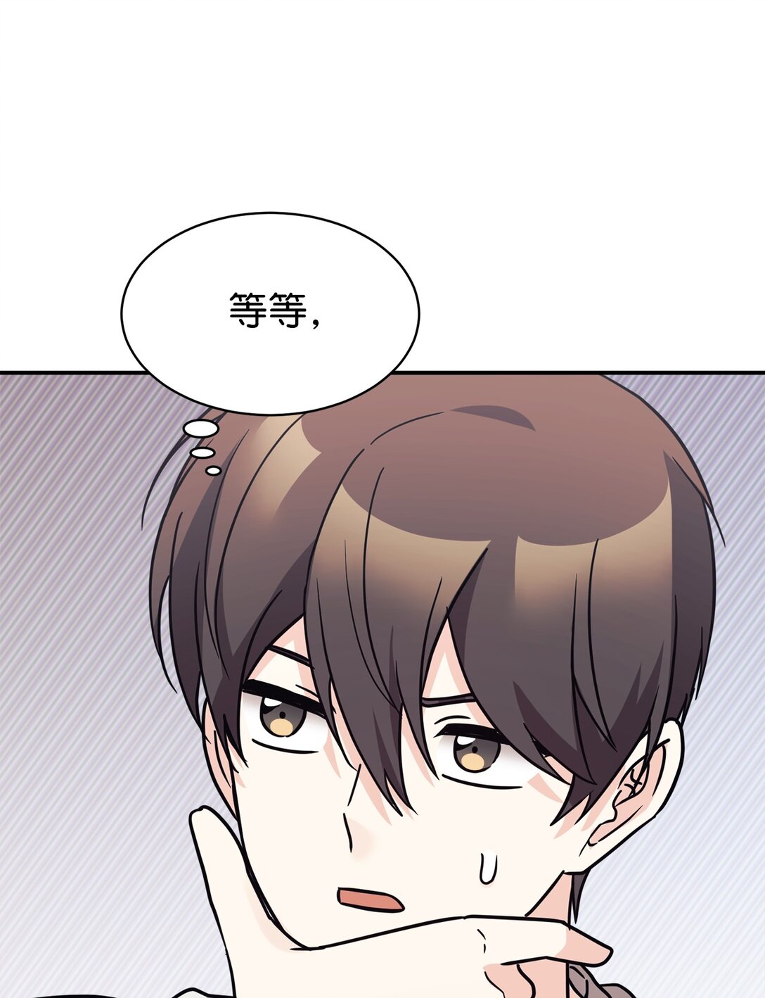 80 同学聚会(1/2)-第81话
