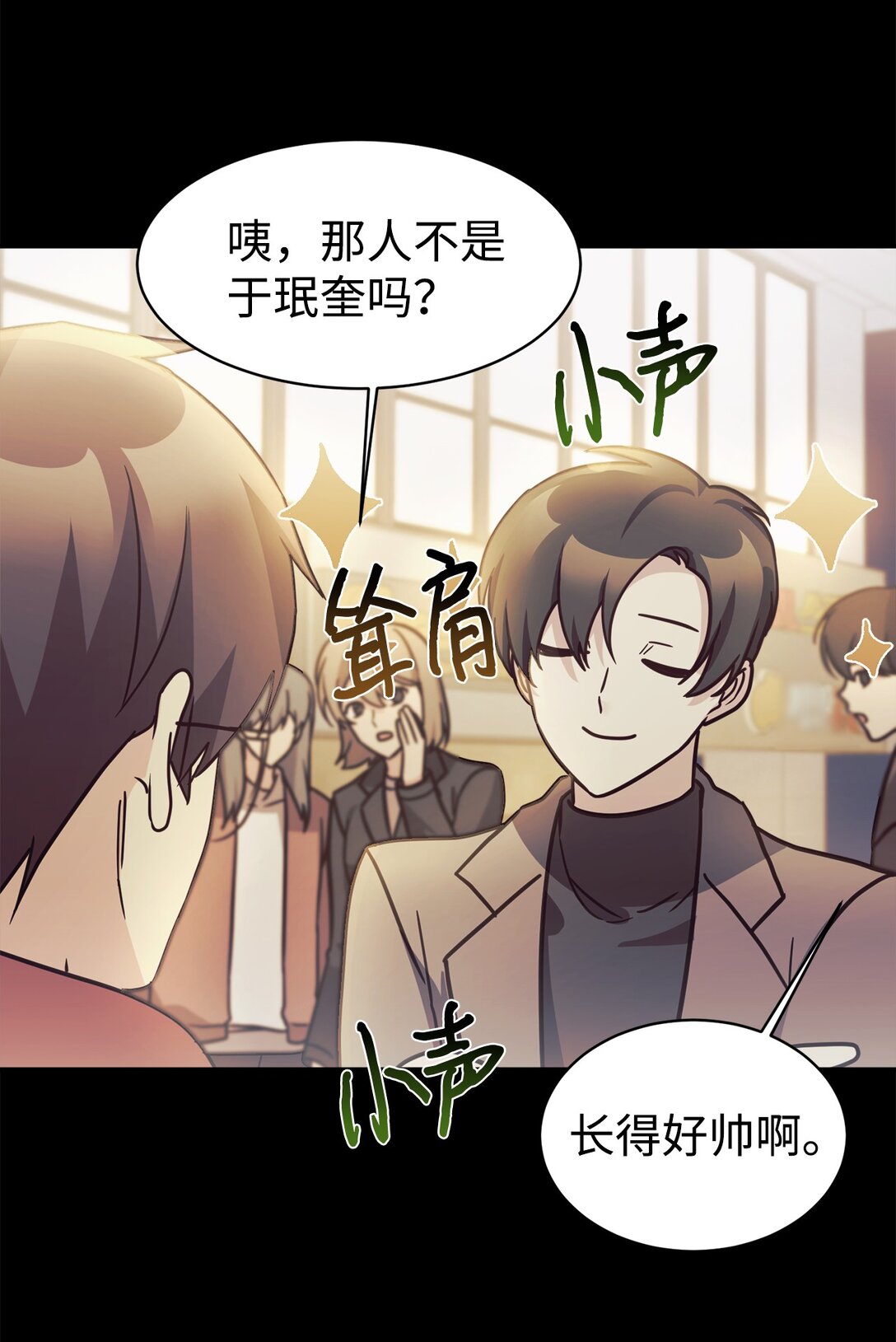 80 同学聚会(1/2)-第81话