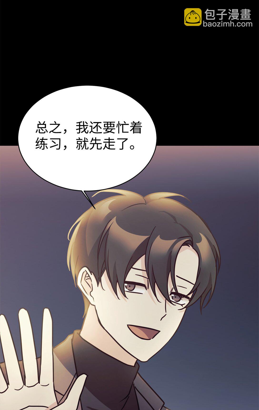 80 同学聚会(1/2)-第81话