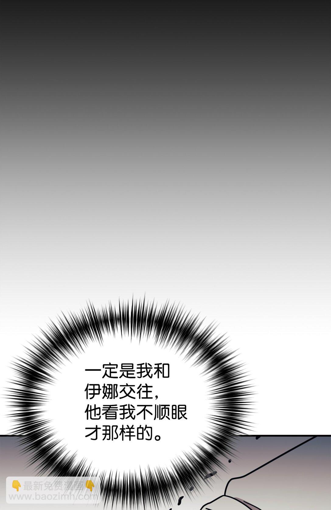 80 同学聚会(1/2)-第81话