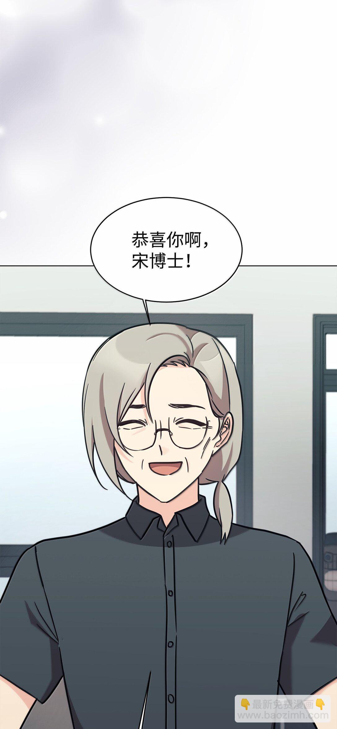 82 研究所变数(1/2)-第83话