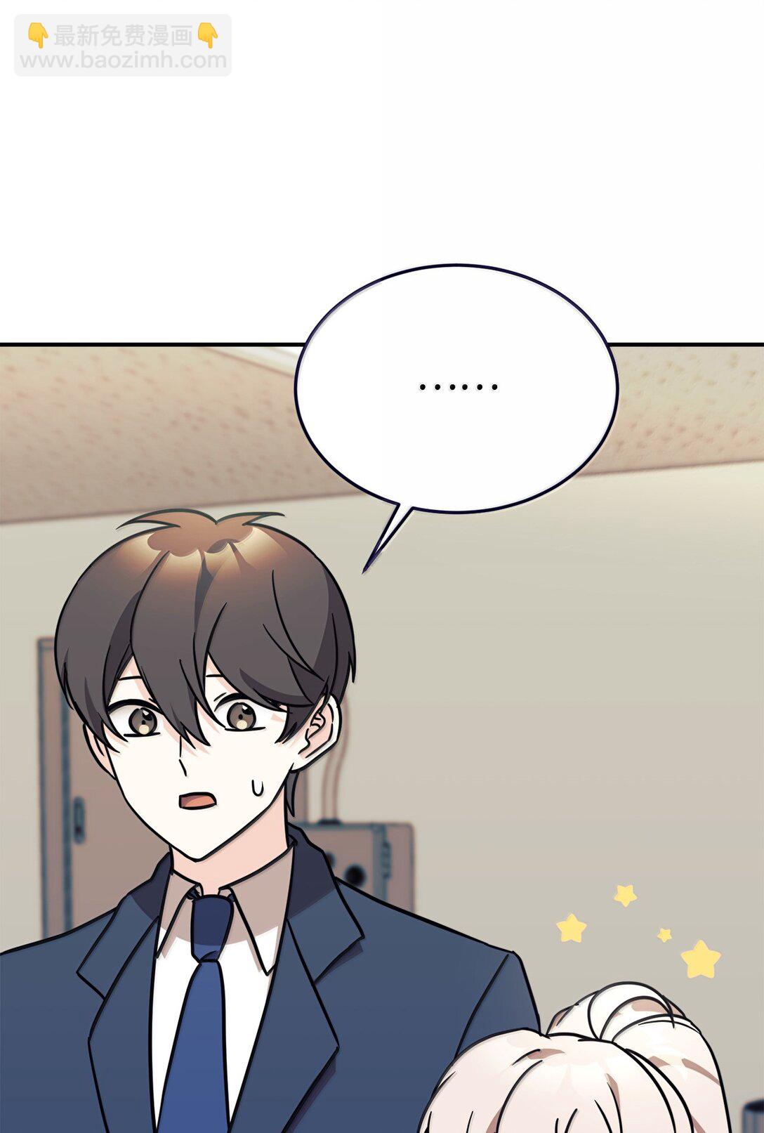84 天网(1/2)-第85话