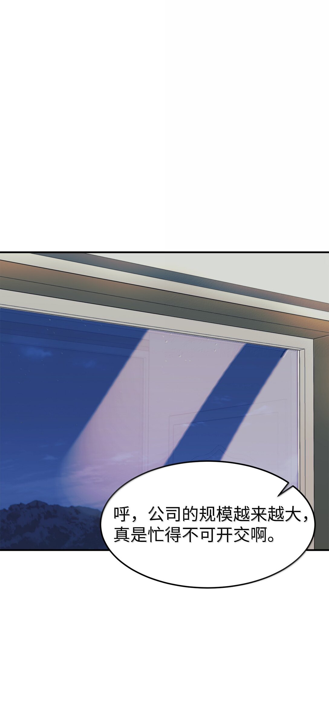 84 天网(1/2)-第85话