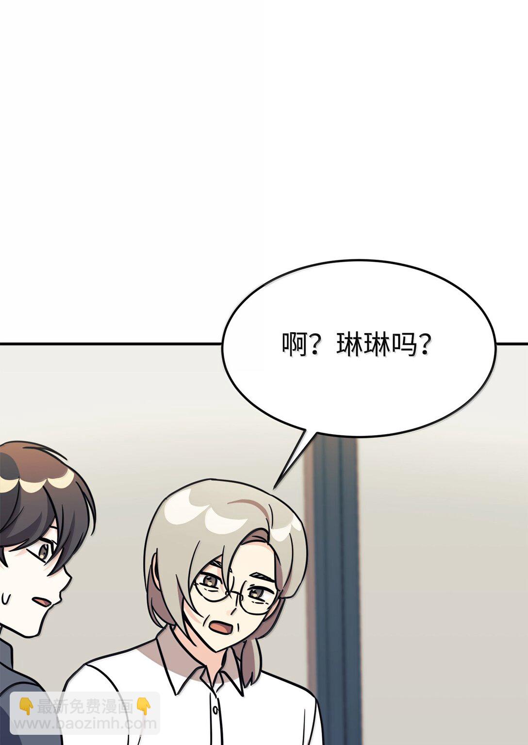84 天网(1/2)-第85话