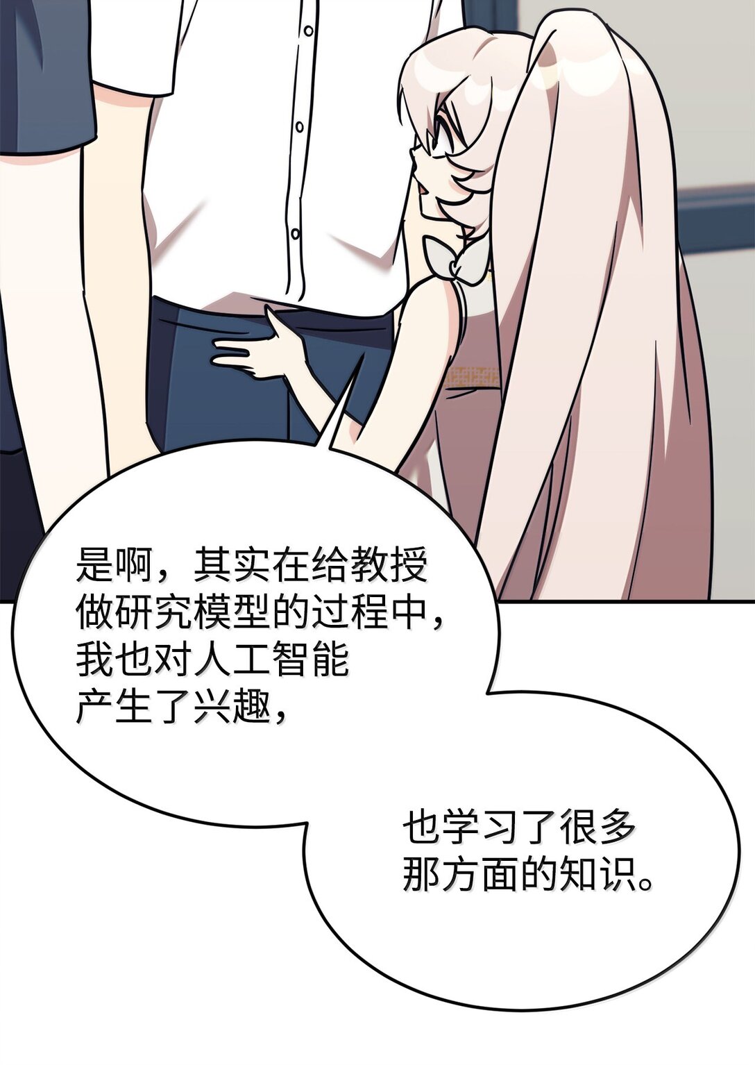 84 天网(1/2)-第85话