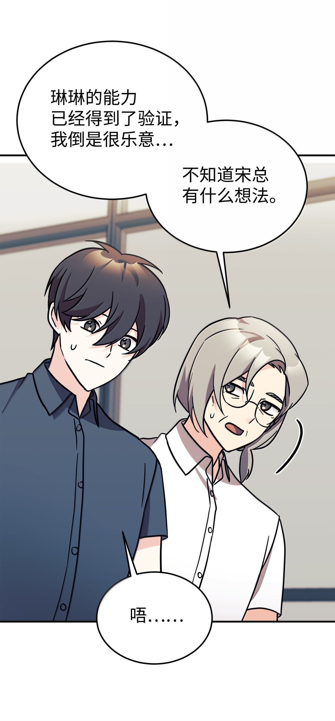 84 天网(1/2)-第85话