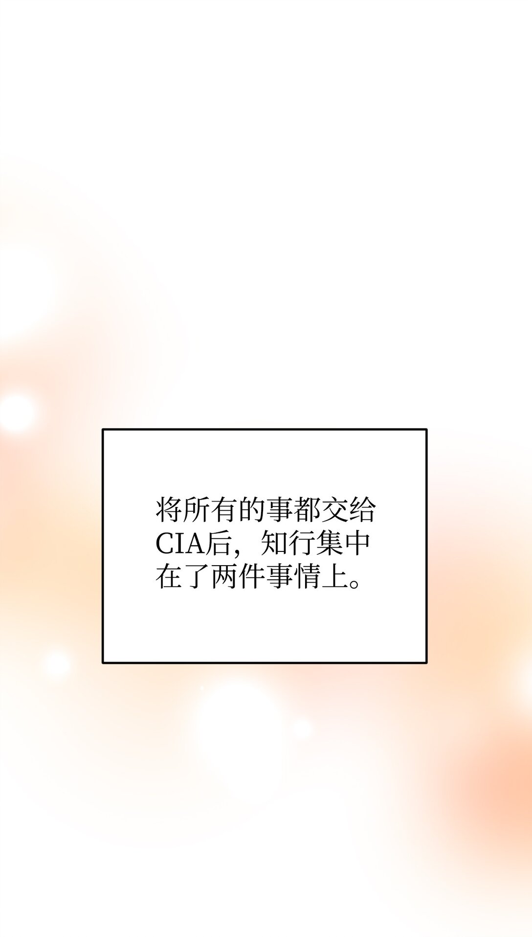 86 考试(1/2)-第87话
