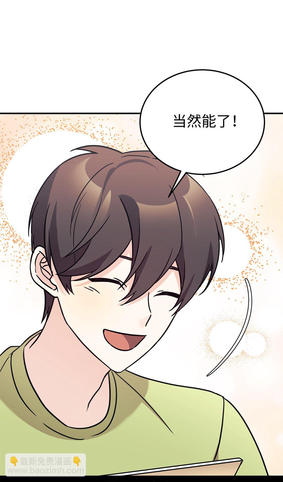 86 考试(1/2)-第87话