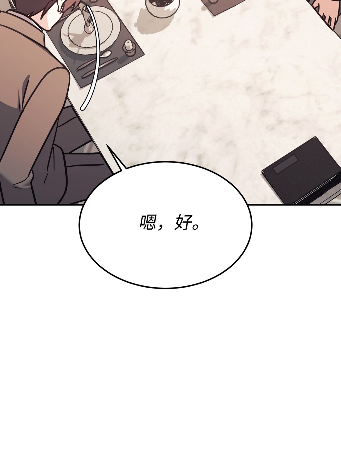 86 考试(1/2)-第87话