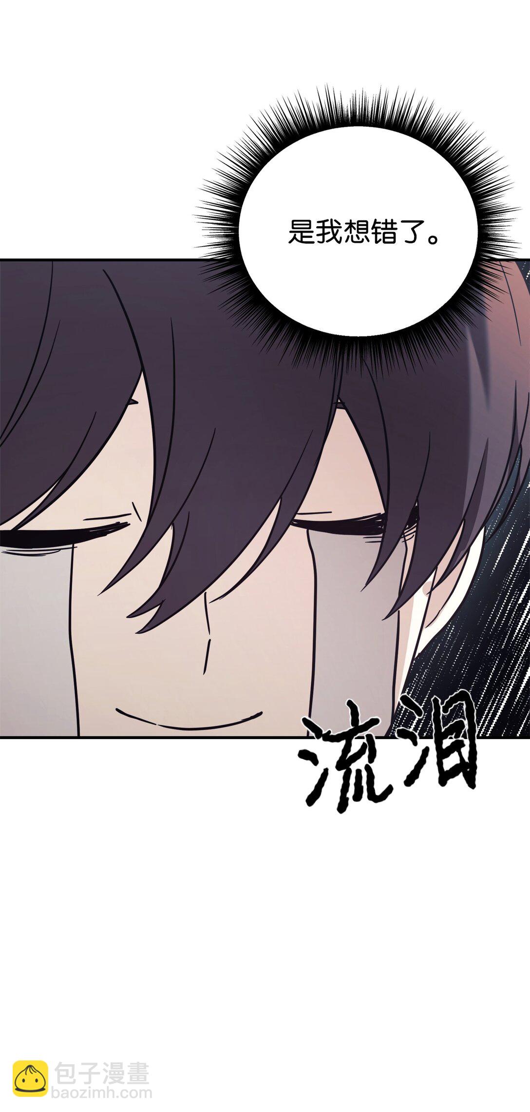 88 父女的校园生活(1/2)-第89话