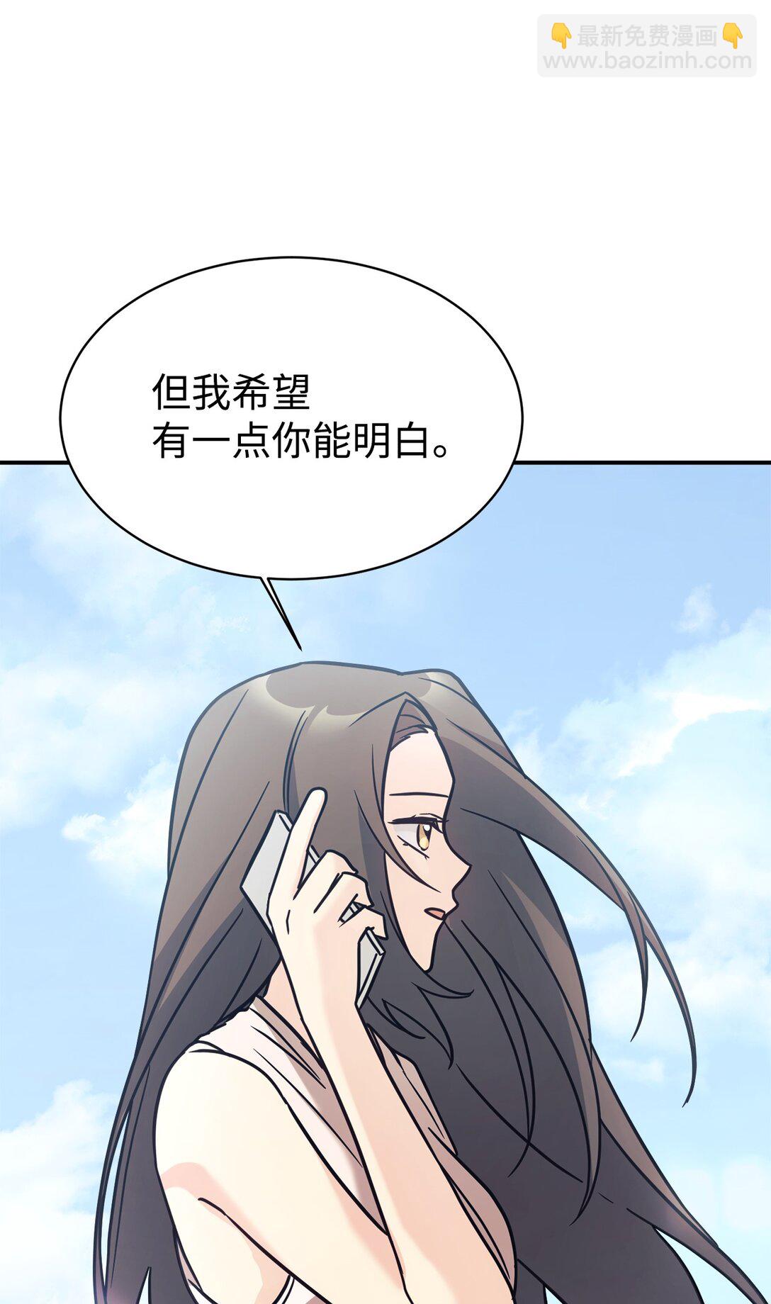 90 今年之约(1/2)-第91话