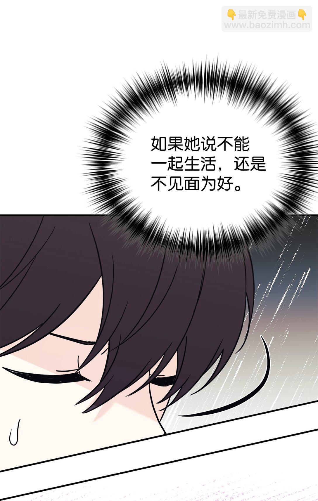 90 今年之约(1/2)-第91话